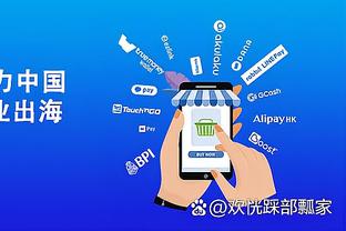 必威国际登陆平台app下载安卓截图2
